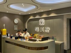 -蝎王府羊蝎子(虎坊桥总店)