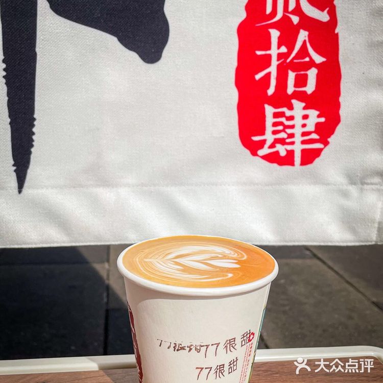 什么咖啡店路过的人都忍不住看两眼‼️