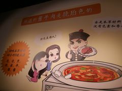 -武松家(丰益桥店)