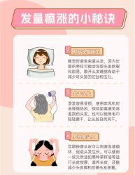 -Bollins波林丝•专研护发中心