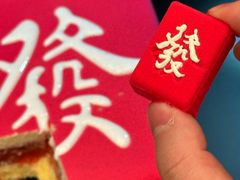 -玲婧胡同·生日蛋糕·餐厅(嘉里城店)