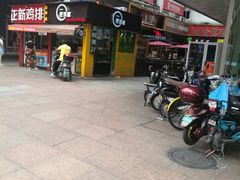 -一把鸡腿(中亭街店)
