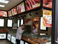 -京八珍(和平东桥店)