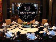 包厢-广州文华东方酒店·江-由辉师傅主理