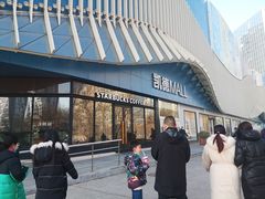 -凯德MALL(望京店)