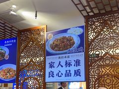 -丝路伊兰·兰州牛肉面(牛街总店)
