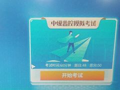 -优路教育·建造师消防安工造价经济师考研(魏公村校区)