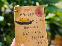 -花二家·生活馆(六运小区店)