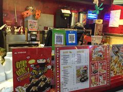 -咕噜咕噜·章鱼小丸子(广州荔湾领展广场店)