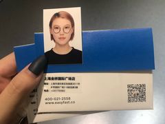 -方快-照相馆(金桥国际店)