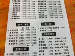 -华兴街自力面店