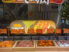 -欢乐牧场主题自助料理(T12店)