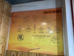 -陇上全荟兰州传统牛肉面(延吉路店)