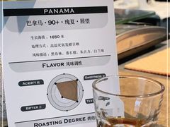 -青咖啡(三坊七巷店)