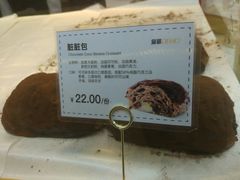 -DEMO黛慕蛋糕(中泰店)