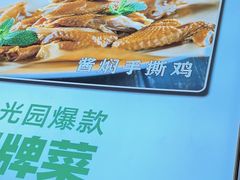 -紫光园(燕郊总店)