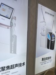 -武汉五洲整形外科医院