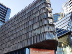 -北京喜剧院