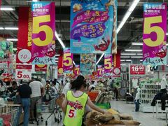 -大润发(勤业店)