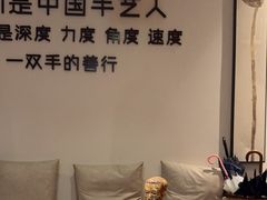 -沐善人家中医·推拿·理疗·三伏灸(新洲店)