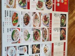 菜单-四方面荘(常丰花园店)
