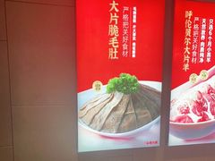 -华晟山城火锅(东城天下店)