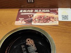-呷哺呷哺 黄金牧场 (欢乐谷店)