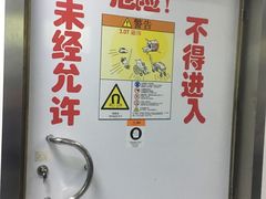-北京市垂杨柳医院