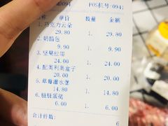 -津乐园(营口道店)