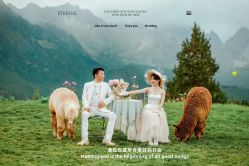 点击看大图 -太古映画婚纱摄影(天河店)