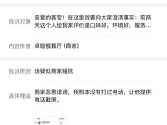 -卓娅俄餐厅(恩和俄罗斯民族乡店)