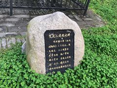 -终南山古楼观历史文化景区