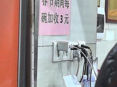 -舒记粉店(七星路店)