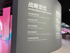 -深圳市当代艺术与城市规划馆