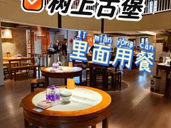 -树厨贵州菜(大十字店)