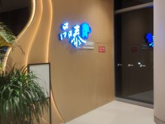 -品泰·泰国餐厅(苏州中心店)