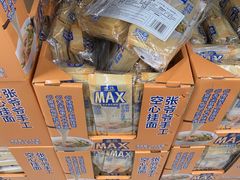 -盒马X会员店(上海森兰商都店)
