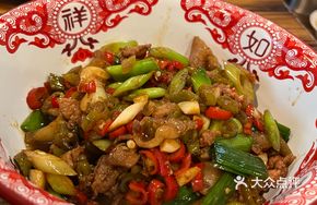 Sauce Pepper Stir-Fried Pork