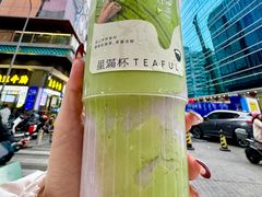 -星满杯TEAFUL(罗湖东门店)