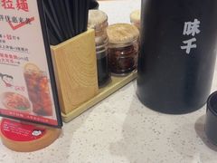 -味千拉面(广州白云机场T1西二店)