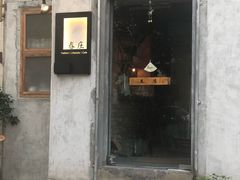 门面-春庄咖啡SpringHues(钟楼小区店)