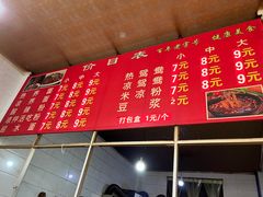-周荞面(学府街店)