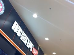 -胖哥俩肉蟹煲(永旺店)