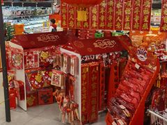 -盒马鲜生(枣园路店)