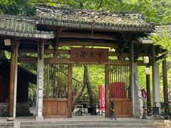 -刘伯温故里景区百丈漈