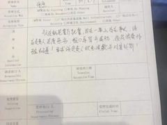 -杭苑(正佳广场店)