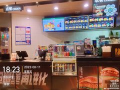 -德克士(香港街店)