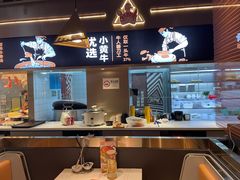 -牛人日志·鲜牛肉骨汤火锅(万科里瑧店)