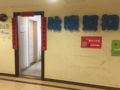 -哈喽似喜照相馆(红谷滩万达店)