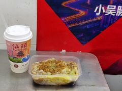 -一杯潮茶·专注潮汕茶饮(朝阳庄店)